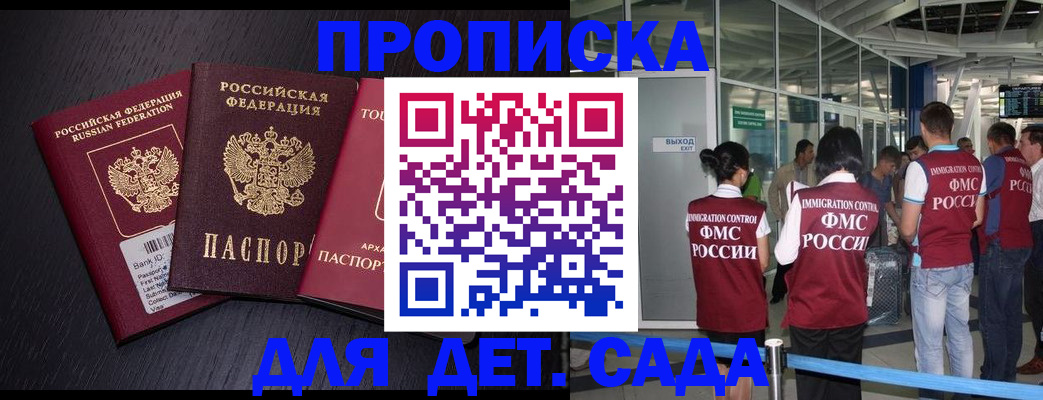 форма 3 в Ялте
